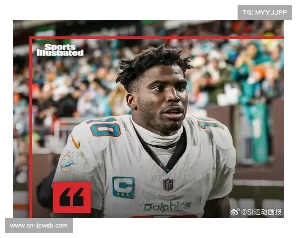 海豚队外接手泰瑞克-希尔左膝重伤未决定退役，坦言需与家人商讨未来