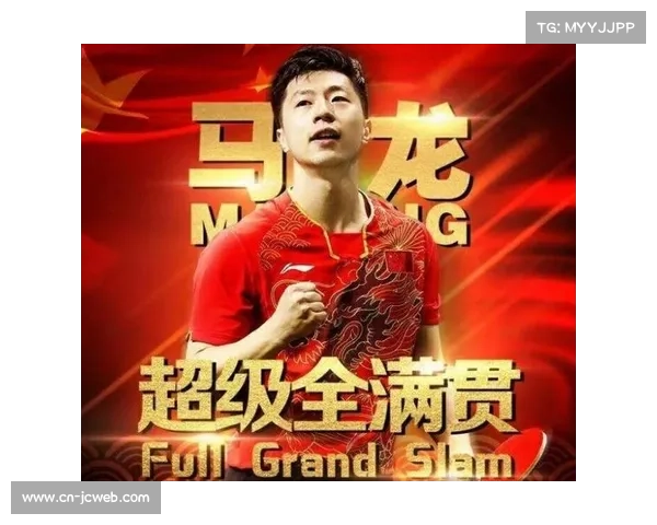 马龙双圈大满贯，自律定义乒坛六边形战士