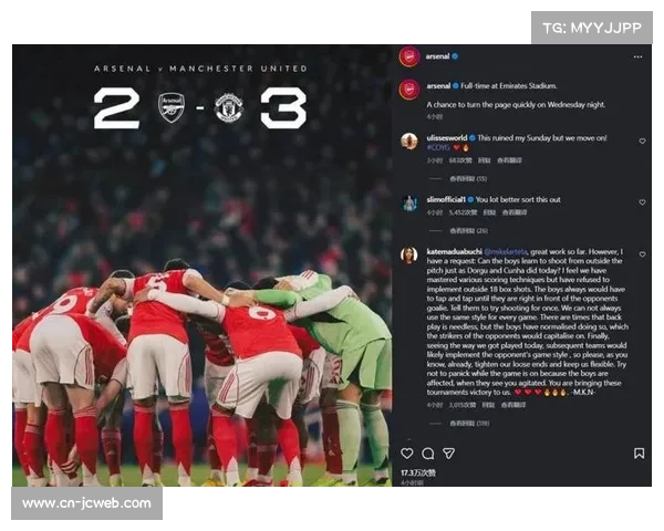 阿森纳客场球迷高歌助威，球队大胜回应球迷支持。