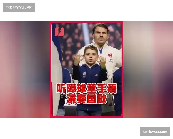 看台温情一幕：小球迷高举标语为患病队友加油